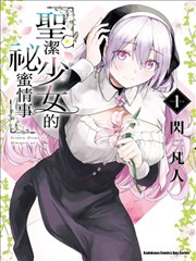 新电影网漫画改编站台封面图